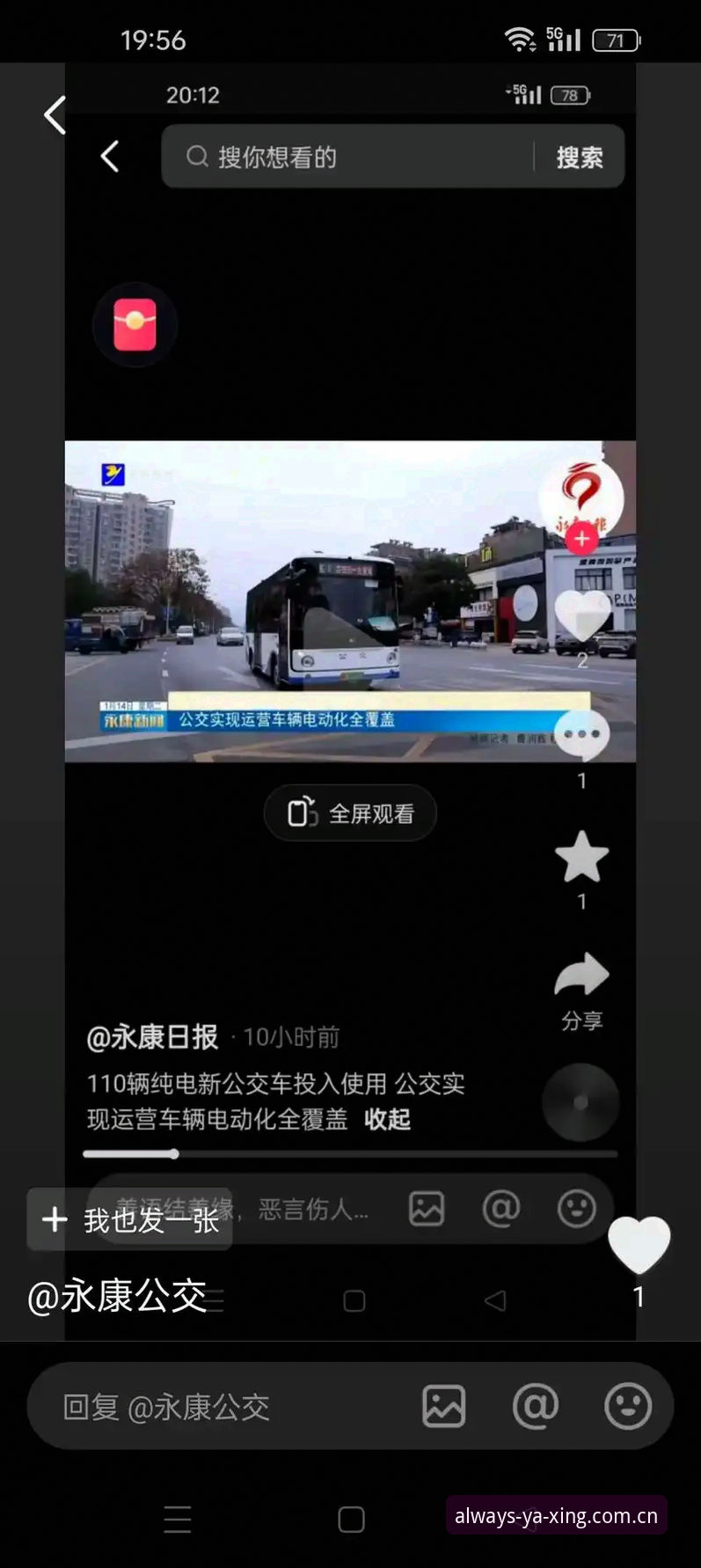 老用户告诉你：亚星官方2026下载页和2025登录通道，到底该选哪一个？
