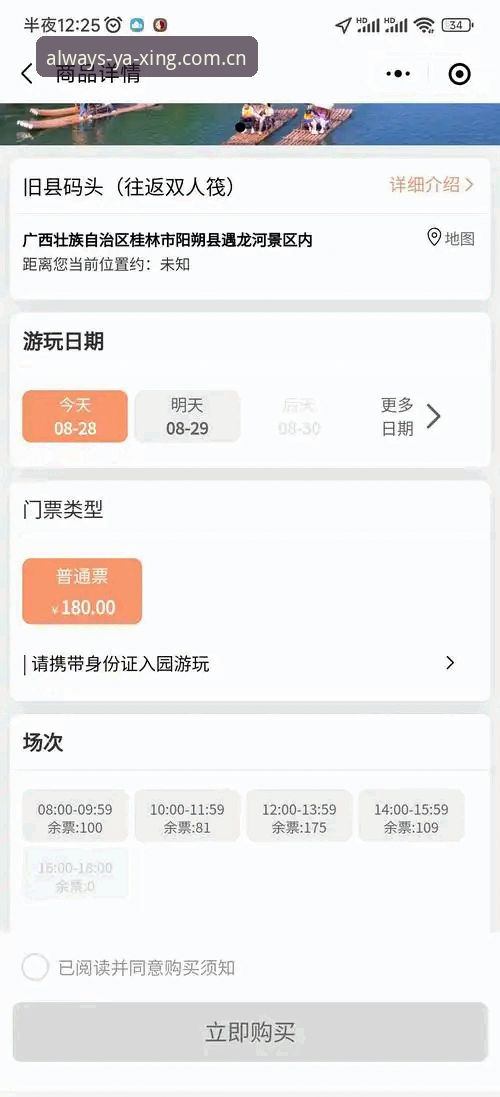 揭秘亚星体育平台：从V3注册通道到2026入口，老用户的务实避坑指南